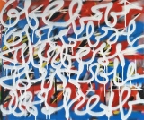 isaflo - WAY'S ART 2018   -  STREET