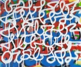 isaflo - WAY'S ART 2018   -  STREET